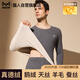 貓人（MiiOW）【鵝絨天絲】新品保暖內(nèi)衣男加絨加厚德絨發(fā)熱秋衣褲套裝打底衫冬