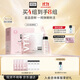 奧倫納素（Erno Laszlo）冰白面膜4片涂抹式面膜保濕緊致護膚品 送女友生日禮物
