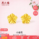 周六福5G工藝黃金耳釘女小金花七夕生日禮物計(jì)價(jià)A0910860 一對(duì) 約1.27g 