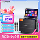 山水（SANSUI）Q129家庭ktv音響套裝便攜戶外廣場(chǎng)舞音響帶顯示屏家用移動(dòng)k歌音箱點(diǎn)歌機(jī)觸摸屏一體機(jī)卡拉ok機(jī)