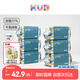 可優(yōu)比（KUB）嬰兒洗臉巾干濕兩用手口屁專(zhuān)用加厚加大100抽*6包 成人可用