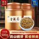 匠界金駿眉特級紅茶新茶濃香蜜香型高山金駿眉250g*2禮盒罐裝自飲送禮