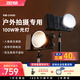 zhi yun智云 寫趣CX100補光燈直播攝影燈 100W專業(yè)便攜打光燈手機相機影視燈室內(nèi)戶外拍攝視頻常亮口袋燈