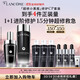 蘭蔻小黑瓶濾鏡水150ml+小黑瓶50ml精華禮盒套裝保濕生日禮物送女友