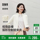 森馬（Semir）森柔棉|商場(chǎng)同款外套女短款純色立領(lǐng)2025春修身夾克101125108020