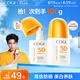【丁禹兮同款】精華防曬乳50g*2 SPF50+美白防水防汗便攜防曬