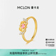 曼卡龍魔法少女·解印黃金戒指粉碧璽足金計(jì)價(jià)精品 【11#】 2.86g