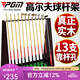PGM 新品 高爾夫球桿架 13孔球桿展示架子 實(shí)木 收納練習場(chǎng)用品 實(shí)木-13孔球桿架