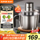 蘇泊爾（SUPOR）絞肉機(jī)絞餡機(jī)家用多功能碎肉機(jī)不銹鋼攪餡攪菜攪肉機(jī)2.2大容量料理機(jī)攪拌機(jī)JR56S-U