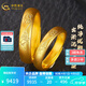 中國黃金古法足金999蓮花情侶對戒國風(fēng)開(kāi)口黃金戒指送女友老婆生日禮物 男戒約10g