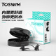 TOSWIM拓勝專業(yè)游泳耳塞柔軟舒適中防水耳炎洗澡必備學(xué)游泳裝備 墨魚黑