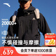 安踏水殼沖鋒衣男大地之殼梭織硬殼防水連帽戶(hù)外防風(fēng)登山情侶外套