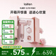 徠芬Laifen高速吹風(fēng)機(jī) 速干家用電吹風(fēng) 萊芬負(fù)離子護(hù)發(fā)吹風(fēng)筒 教師節(jié)禮物 國(guó)家補(bǔ)貼 粉金禮盒