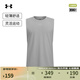 安德瑪（UNDERARMOUR）春夏Cool Mesh男子輕質(zhì)訓(xùn)練運動背心6007548 摩登灰011 L