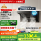 名氣（MQ）老板【小黑翼Pro A5508H】頂側雙吸抽吸油煙機27m3家用大吸力家電國家補貼20%一級能效可搭燃氣灶