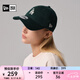 NEW ERA【七夕禮物】紐亦華MLB棒球帽男女情侶軟頂NY LA刺繡彎檐帽子920 13793067-綠色-LA OSFM（56-62CM）