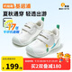 基諾浦（ginoble）兒童步前鞋2025年秋季嬰幼兒機能鞋男女寶寶鞋子GB2457亮白
