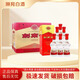 劍南春 劍南春 水晶劍 38度 500ml 單瓶裝 濃香型白酒  送禮宴請佳品 38度 500mL 6瓶 劍南春水晶劍