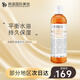 科顏氏（Kiehl's）金盞花高保濕爽膚水清爽保濕鎮(zhèn)靜舒緩肌膚調(diào)節(jié)水油平衡 金盞花水250ml