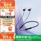 漫步者（EDIFIER）W200BT Free藍(lán)牙無(wú)線入耳式掛脖式運(yùn)動(dòng)耳機(jī)磁吸頸掛耳麥適用oppo蘋果華為vivo手機(jī) W200BT Free-金標(biāo)認(rèn)-黑色