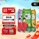 葡口 果汁飲料  多口味混裝大果肉粒新鮮果汁葡萄汁 490ml*12罐