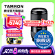 騰龍（Tamron）A069S 50-300mm F/4.5-6.3 VC防抖長(zhǎng)焦50-300人像風(fēng)景全幅微單鏡頭50300 索尼FE卡口 套餐三【送UV大禮包+ND1000減光鏡】