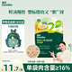 英氏（Engnice）嬰幼兒雞肉香菇肉粥90g 寶寶輔食粥胚芽米粥即食嬰兒粥外出