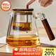 憶壺茶（YIHUTEA）茶壺玻璃飄逸杯泡茶壺茶水分離綠茶沖茶器辦公室茶具家用過(guò)濾茶壺 【升級大容量】飄逸壺 透明900ml
