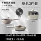 雙立人德國高端平底煎鍋不粘鍋家用煎鍋炒菜鍋高顏值電磁爐燃?xì)庠钔ㄓ?炒鍋32cm+煎炒鍋28cm+湯鍋 24cm