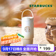 星巴克（Starbucks）杯子 經(jīng)典系列保溫吸管杯 高顏值大容量隨行水杯男女中秋國慶禮物 漸變款不銹鋼雙飲口提手杯820ml