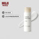 無(wú)印良品（MUJI）敏感肌用基礎(chǔ)補(bǔ)水乳液 保濕 護(hù)膚 牛奶瓶 滋潤(rùn)型 50ml
