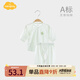 Aengbay昂貝嬰兒衣服夏季薄款套裝寶寶開(kāi)襠褲純棉新生的兒和尚服 淺綠色 59