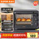 蘇泊爾（SUPOR）電烤箱家用炸烤大容量30L 多功能上下加熱定時(shí)旋鈕操作烘焙專(zhuān)用多層烤位 OJ30A803