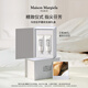 梅森馬吉拉慵懶周末手霜50ml+航行物語(yǔ)手霜50ml禮盒  滋潤補水 生日禮物送禮