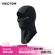 VECTOR玩可拓滑雪面罩防風(fēng)圍脖套頭護(hù)臉韓版瘦臉男女全包戶(hù)外全臉?lè)罆?黑色全包款-男