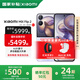 MIX Flip2 【國家補貼】新品5G折疊屏智能手機  小米折疊屏手機 星云紫 12GB+512GB