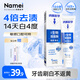 納美（Namei）生物溶菌酶牙膏溶漬美白持久清新冰清桂花密鑰臻白120g
