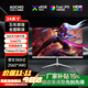 AOCMO顯示器24英寸臺式顯示屏2K高清電競游戲辦公液晶家用144hz 24英寸2K180Hz直白