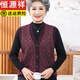恒源祥中老年人馬甲女春秋毛背心胖媽媽裝V領(lǐng)針織外套奶奶薄款馬夾坎肩 紫色 5XL 建議180-200斤穿