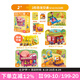 TOI拼圖3-6歲兒童拼圖6-12歲寶寶進(jìn)階拼圖男女孩生日禮物 收納款-2階恐龍交通（2歲+|4袋）