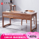 光明家具 實木書桌電腦桌寫字桌書房家具榆木簡約書桌 6102 1.5m書桌(不含袖箱)