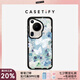 CASETIFY 強韌防摔系列手機殼 適用于華為Pura 70/Pro/Ultra手機殼 P70手機殼 我的藍蝴蝶花園 Pura 70 Ultra