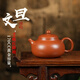 紫來(lái)順宜興原礦40目降坡泥紫砂壺精品文旦壺高檔茶具送老師禮品泡茶壺 40目降坡泥文旦壺 170ml