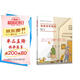 漫畫(huà)老年家裝
