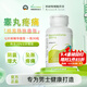 Vitamintrend德國七葉樹膠囊緩解睪丸疼痛附睪丸炎搭精索靜脈曲張專用不含藥 1瓶裝 睪丸精索靜脈曲張 90粒/瓶（含七葉皂苷）