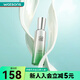 百雀羚屈臣氏百雀羚鮮妍新肌精華乳 煥新配方 90ml