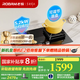 老板（Robam）【巨火力】燃氣灶57B5X家用5.2kW超大火力節能省氣鋼化玻璃面板嵌入式可調節底盤(pán)灶具國家補貼20% 一級能效 5.2kW可調節天然氣