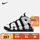 NIKE 耐克兒童籃球運(yùn)動鞋皮蓬A(yù)IR MORE UPTEMPO氣墊緩震兒童實(shí)戰(zhàn)球鞋 DQ6201-001 33.5 【建議腳長21cm】