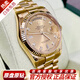 【二手99新】勞力士手表 男女金表星期日歷型系列自動(dòng)機械18k黃金送禮生日禮物送愛(ài)人男女友七夕節 原盤(pán)男表【36mm】118238金盤(pán)原鉆