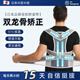 Jherz駝背矯正神器背部開(kāi)肩矯姿帶成人男女側彎高低肩矯正直背帶 黑色【雙龍骨|強支撐】 L【適合130-155斤】
